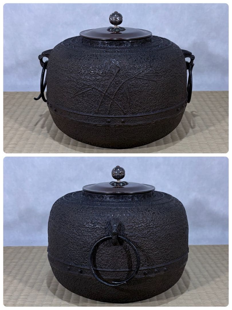 釜師　十二代 和田美之助造　笹地紋 万代屋釜　美品　共箱　茶道具　送料込