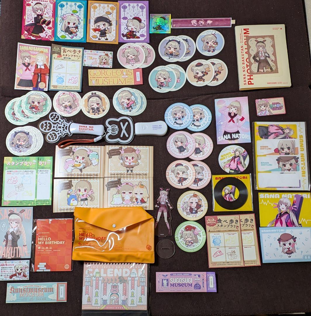 名取さな　2023〜2025年開封済みグッズまとめ売り