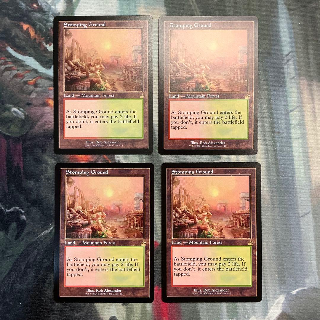 stomping ground 旧枠　踏み鳴らされる地 4枚セット