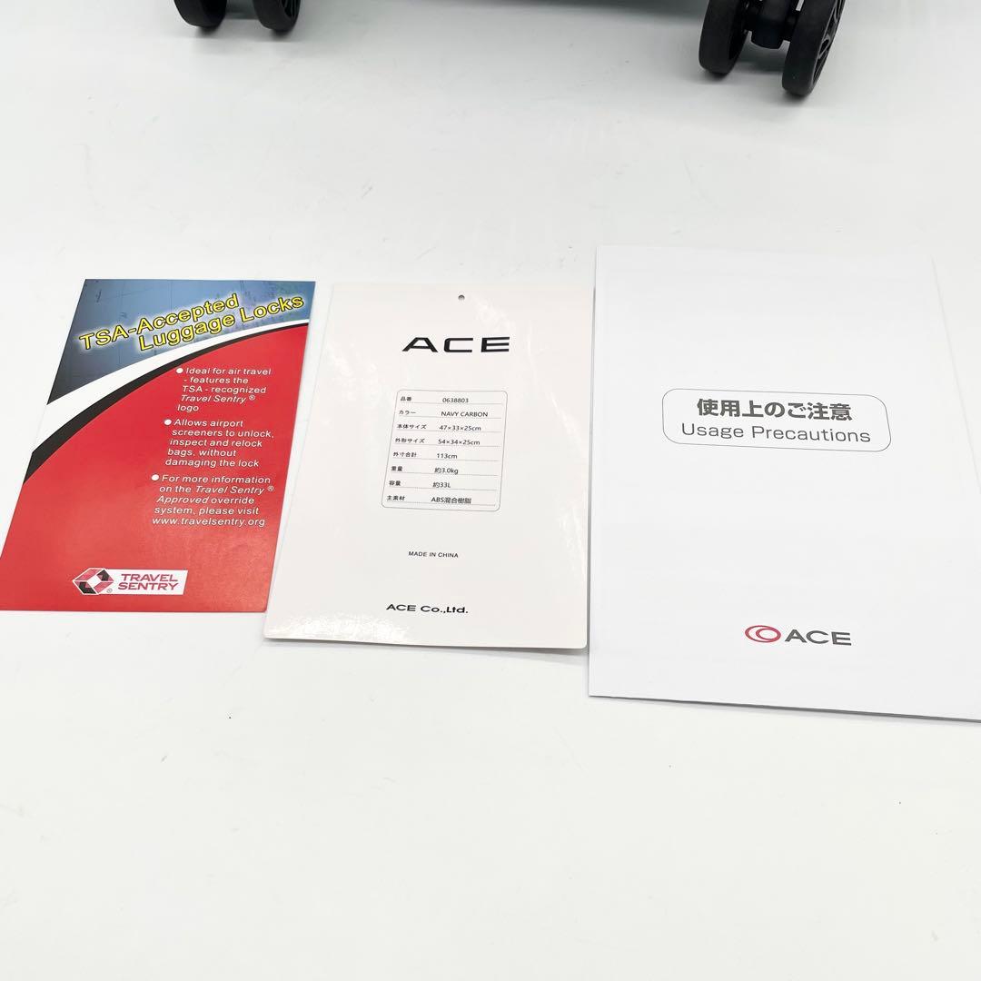【美品】エース プリズム スーツケース 4輪 33L 機内持ち込み可 ネイビー