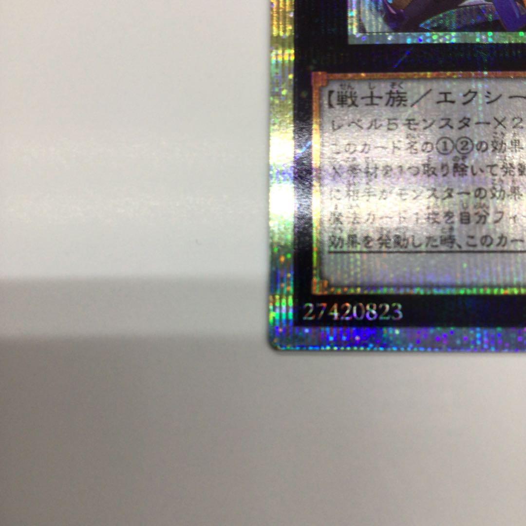 遊戯王　K9-17号　Ripper PSE