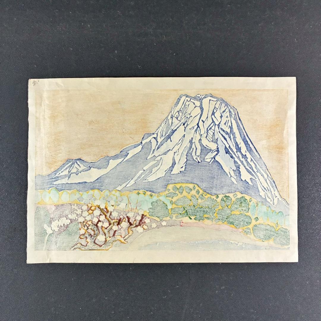 片岡球子「めでたき富士」木版画+本金泥 人気作家 シン・ゴジラで使用された作品