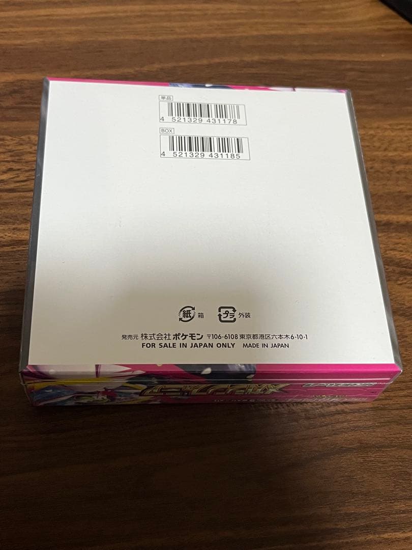 【新品未開封】シュリンク付きメガシンフ オニア 1BOX