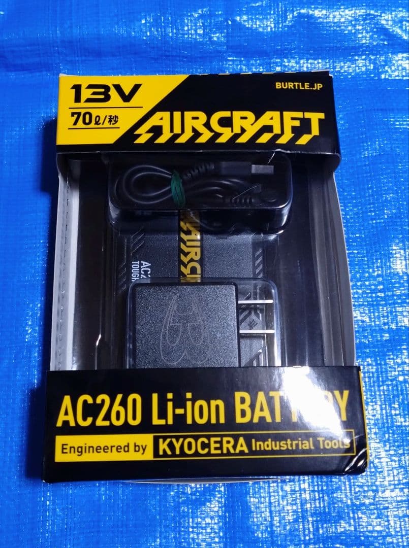 【藤原ヒロシ】【新品未使用】 フラグメント バートル空調服 SOPH