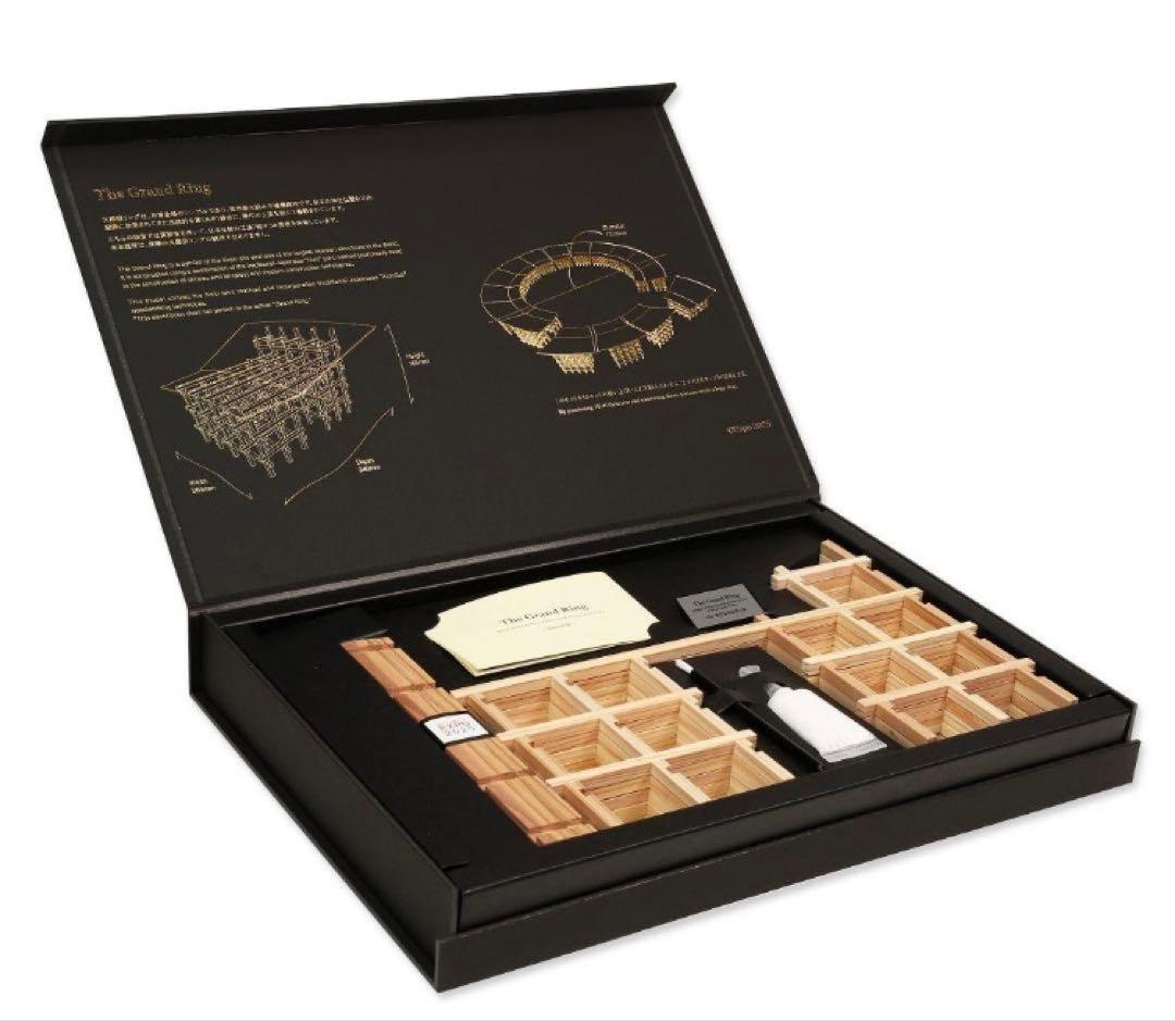 万博おまけ！！ The Grand Ring 木製工作キット 大屋根リング