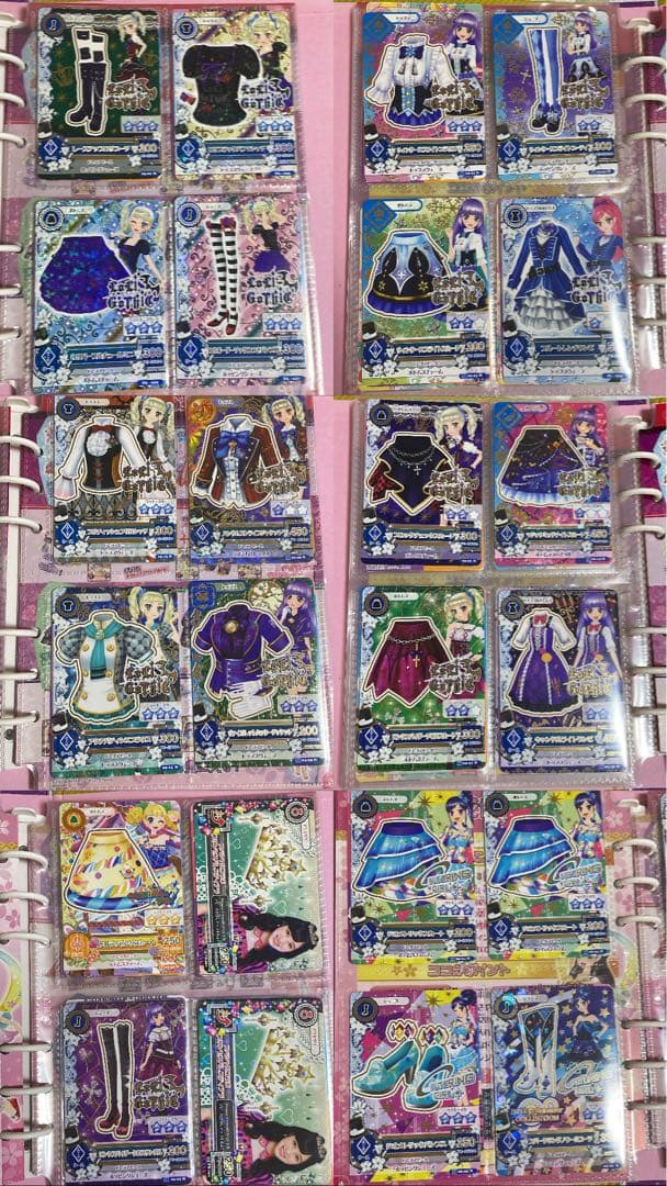 アイカツカード まとめ売り ファイル付き