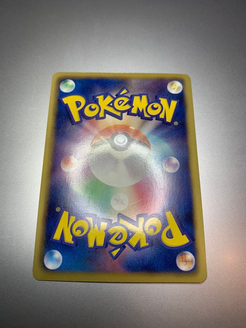 ホウオウEX SR BW5 リューノブレード 051/050