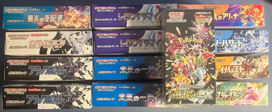 【13BOXまとめ売り】ポケモンカードBOX
