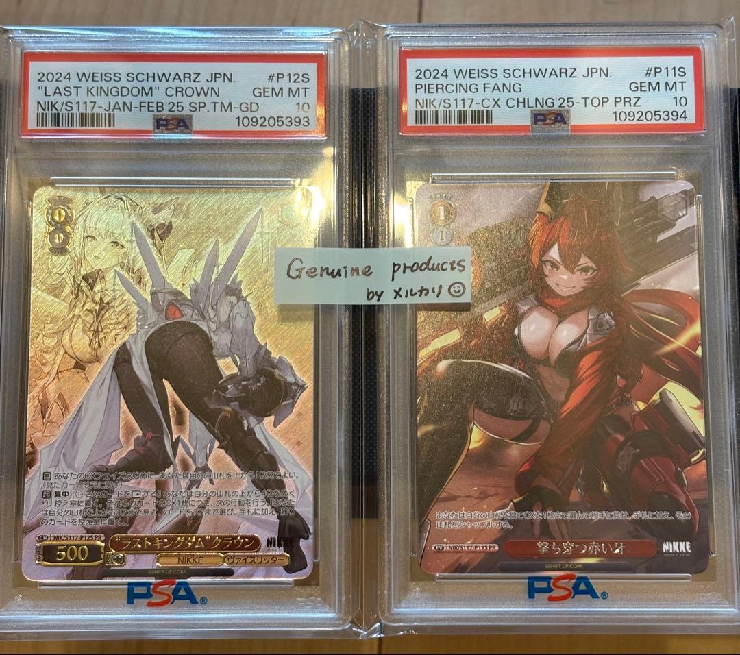 クラウン　レッドフード　pr WS psa10 ヴァイス　NIKKE 敢闘賞