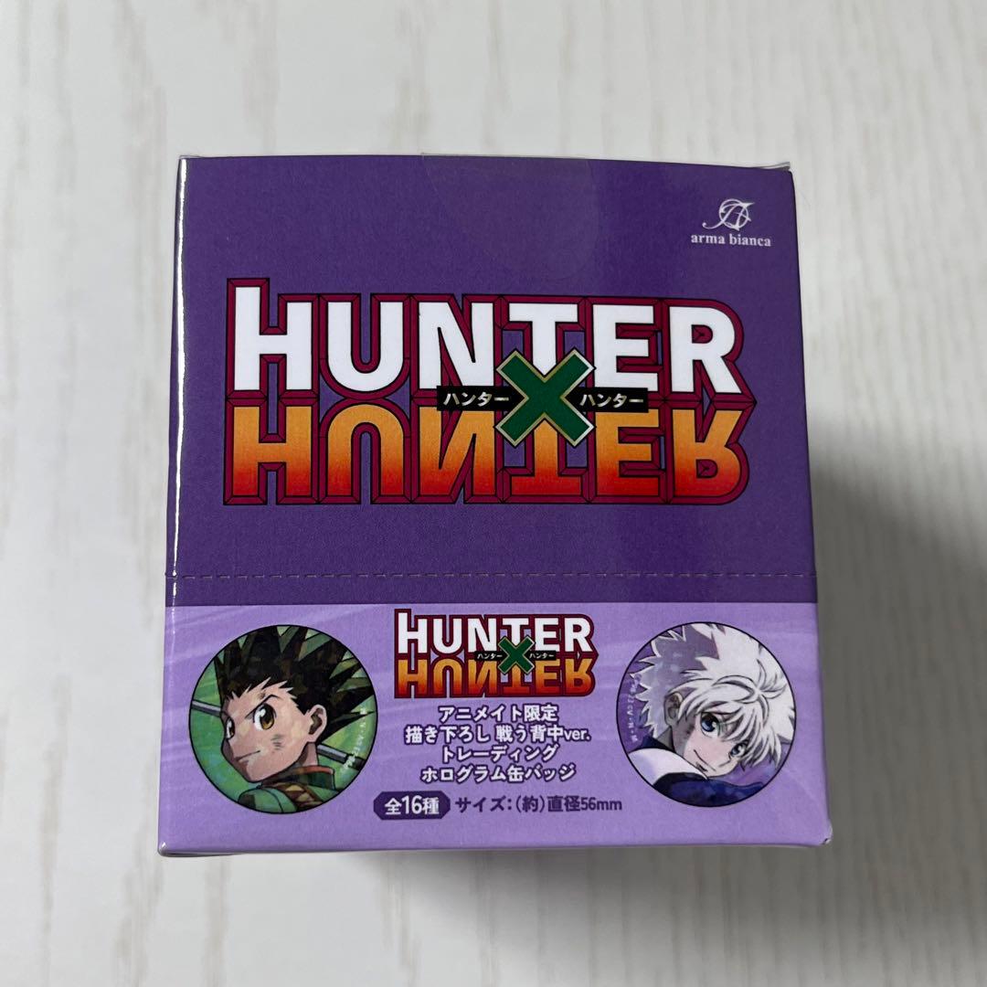 ハンターハンター 戦う背中 缶バッジ BOX HUNTER × HUNTER