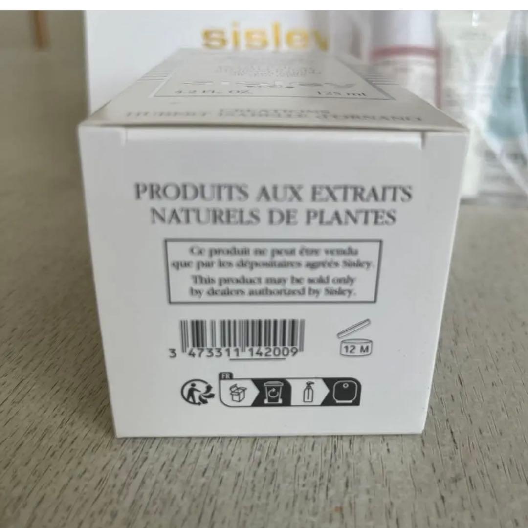 シスレー エコロジカルコンパウンド　125ml