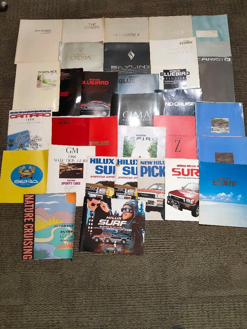 カタログ、パンフまとめ　クラウン マークⅡ スカイライン他