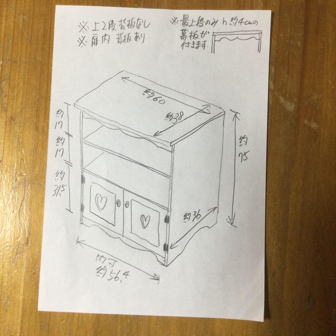 マルペリさま専用ページ♡カントリーハート　扉付きチェスト
