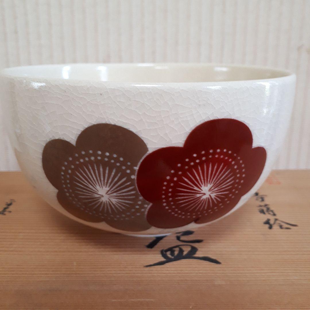 高台寺蒔絵茶碗2客セット