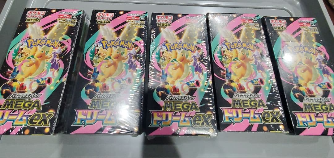 ハイクラスパックMEGAドリームEX 5BOX　シュリンク付き未開封