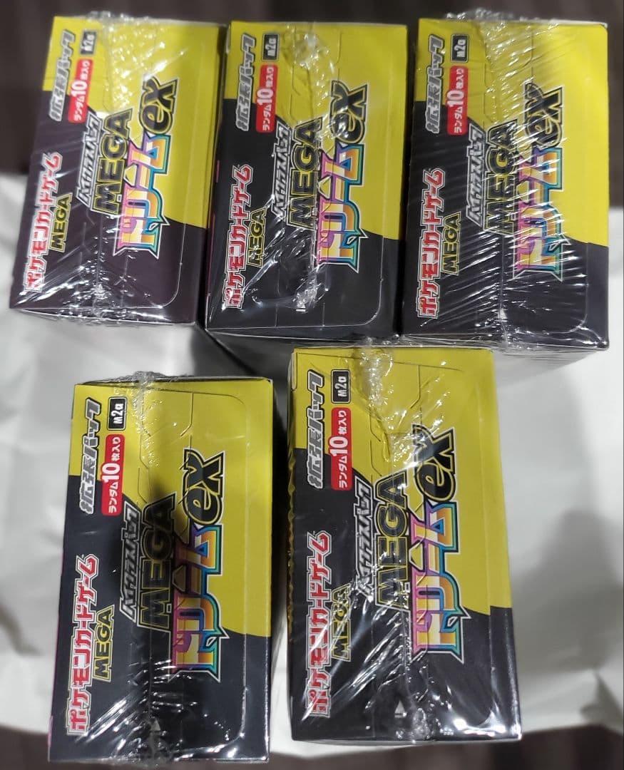 ハイクラスパックMEGAドリームEX 5BOX　シュリンク付き未開封