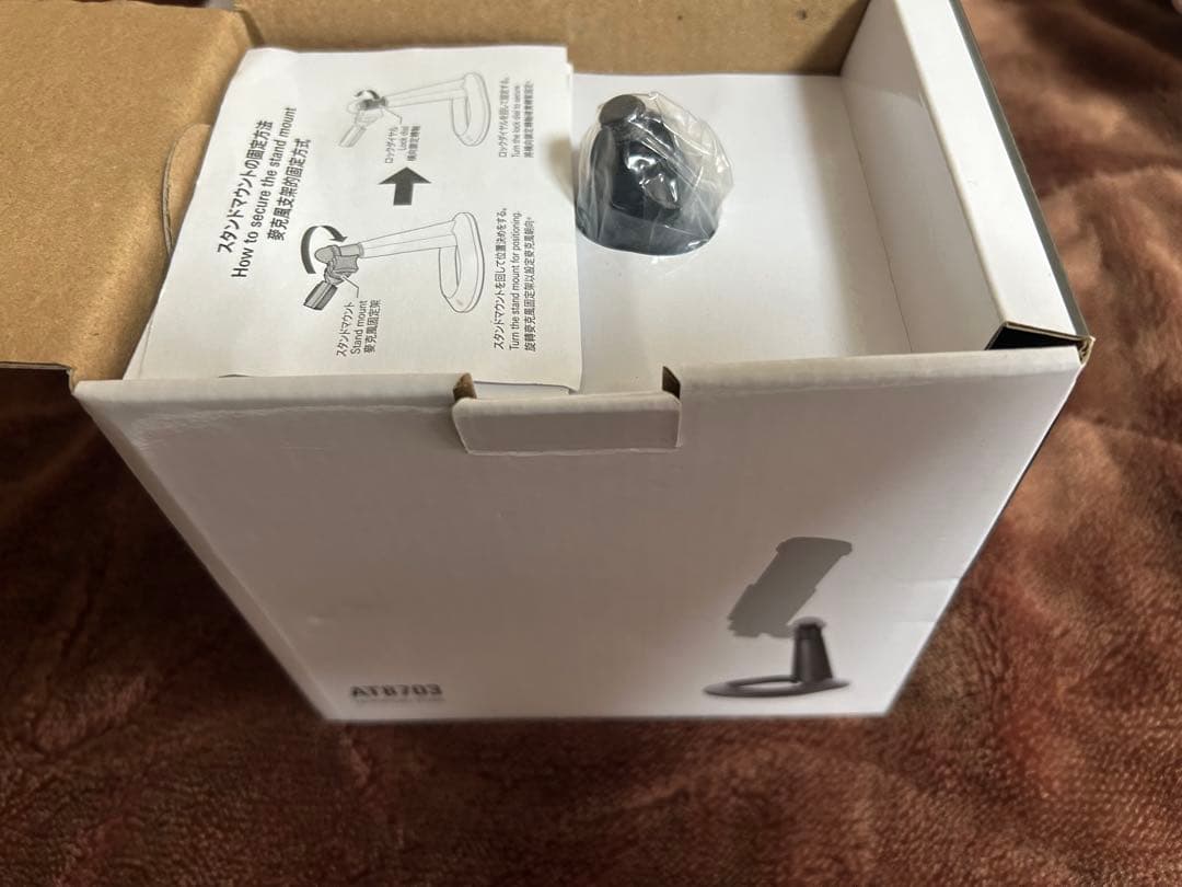 Audio-Technica AT2020 AT8458a AT8703セット