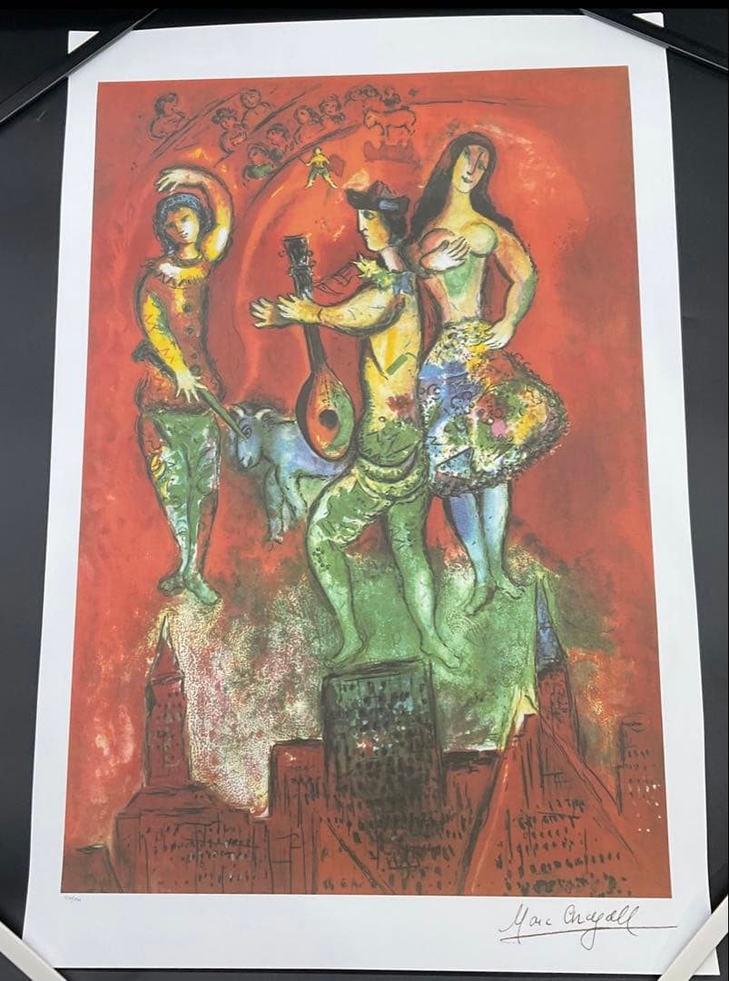 【訳あり】カルメン マルク シャガール リトグラフ 500部 限定 証明書有り