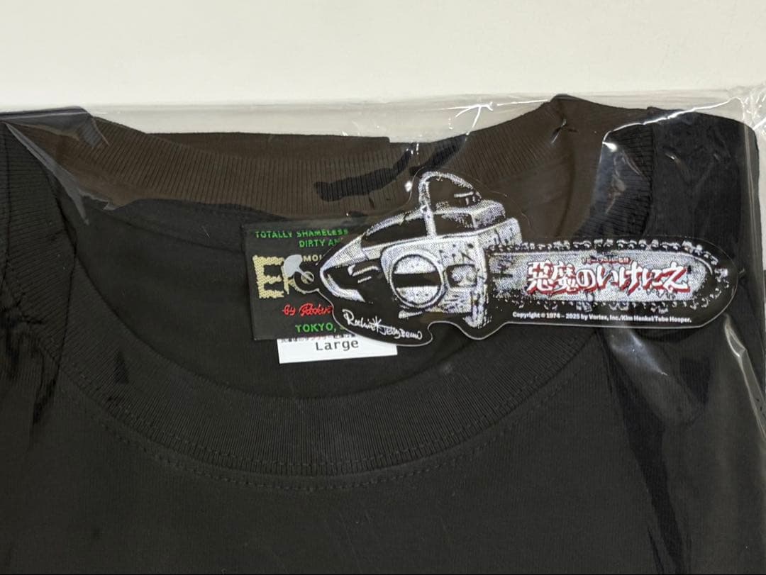 『悪魔のいけにえ 4K』公式新品 CHAIN SAW Tシャツ L＋チラシ3枚