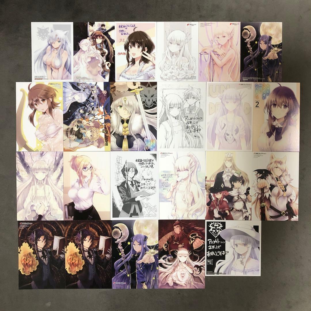 未実装のラスボス達が仲間になりました。 1〜6巻 店舗購入特典23枚セット