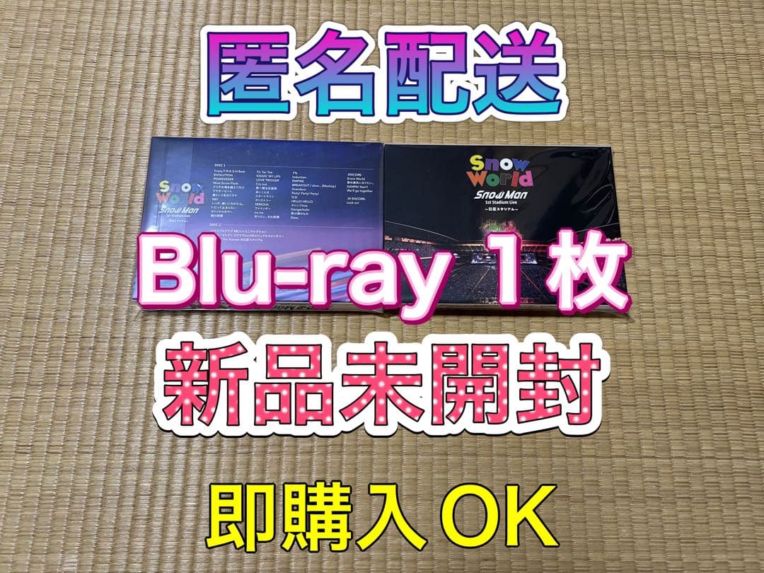 ② Man 1st Stadium  World日産スタジアム