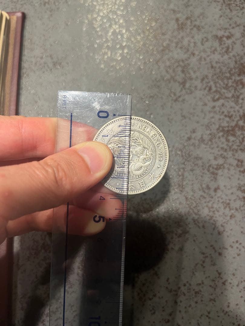 日本近代アルバム　一圓銀貨　貿易銀　五十銭銀貨など