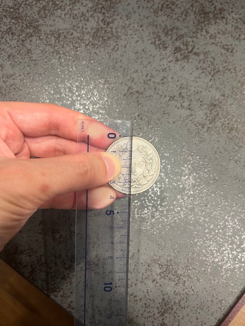 日本近代アルバム　一圓銀貨　貿易銀　五十銭銀貨など