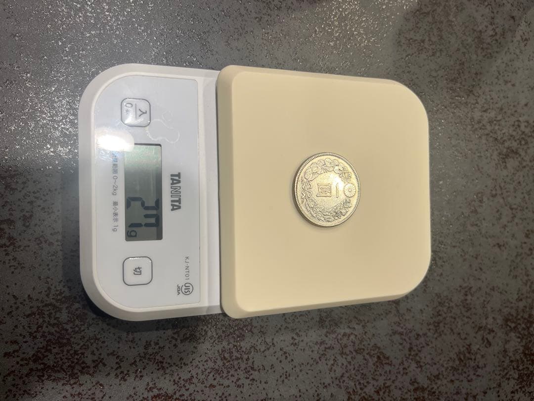 日本近代アルバム　一圓銀貨　貿易銀　五十銭銀貨など