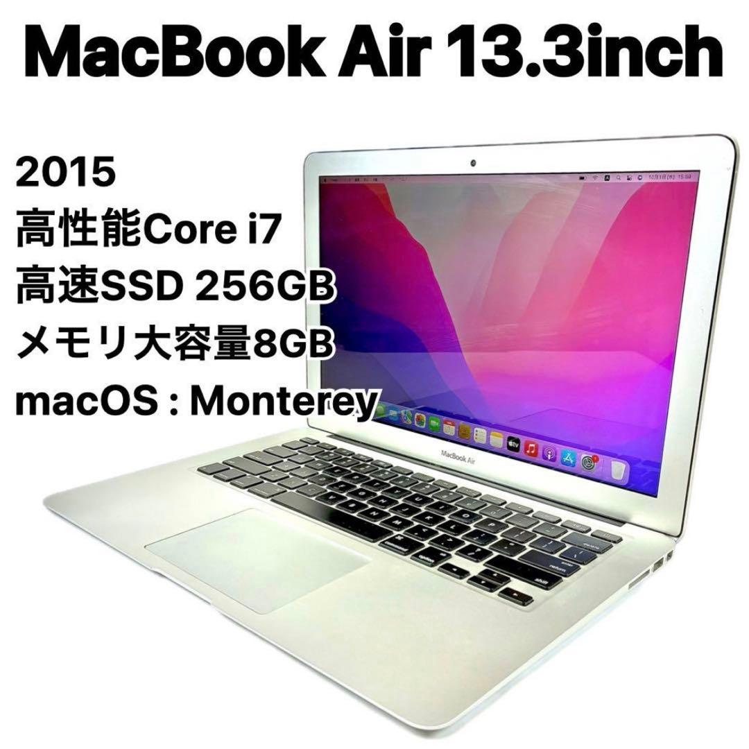 【値下げ可】MacBook Air SSD256GBノートパソコン 13インチ