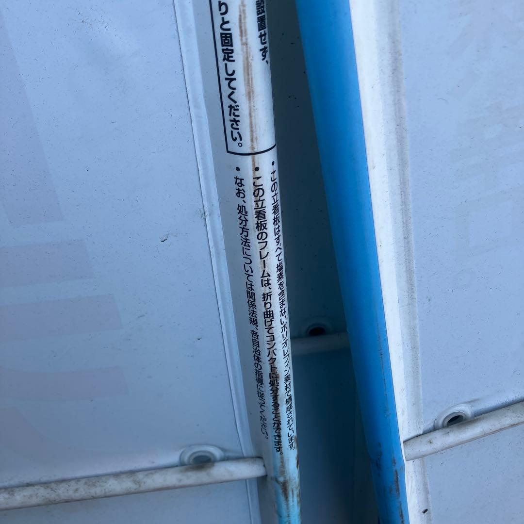 アサヒビール　のぼり　スーパードライ　樽ハイ倶楽部　什器　居酒屋　業務用　立て看