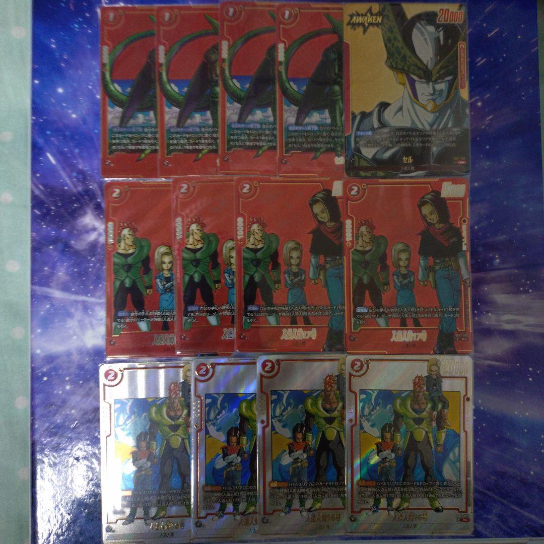 赤セルデッキパーツリーダーパラレル＆マンガブースターパラレルセット(まとめ売り)