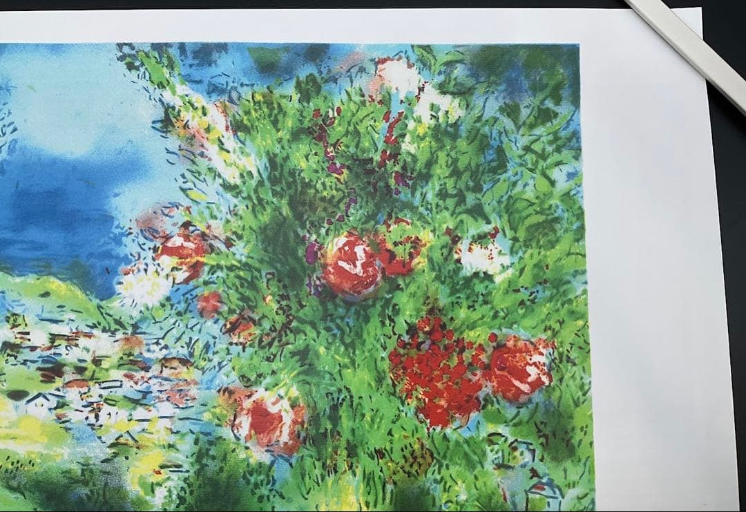 【訳あり】Paysage マルク シャガール リトグラフ 500部限定 証明書有