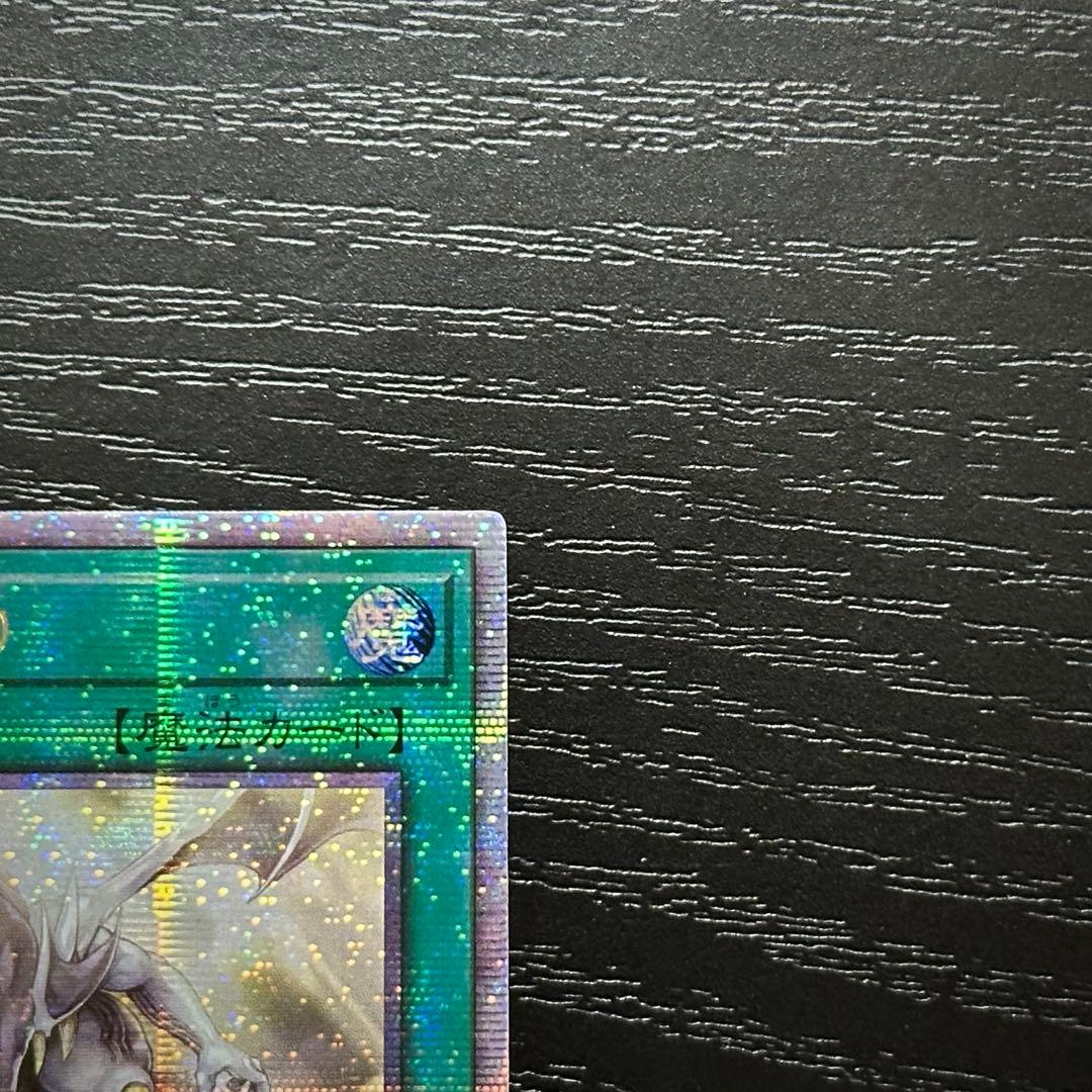 遊戯王 青き眼の祈り 25th 2枚