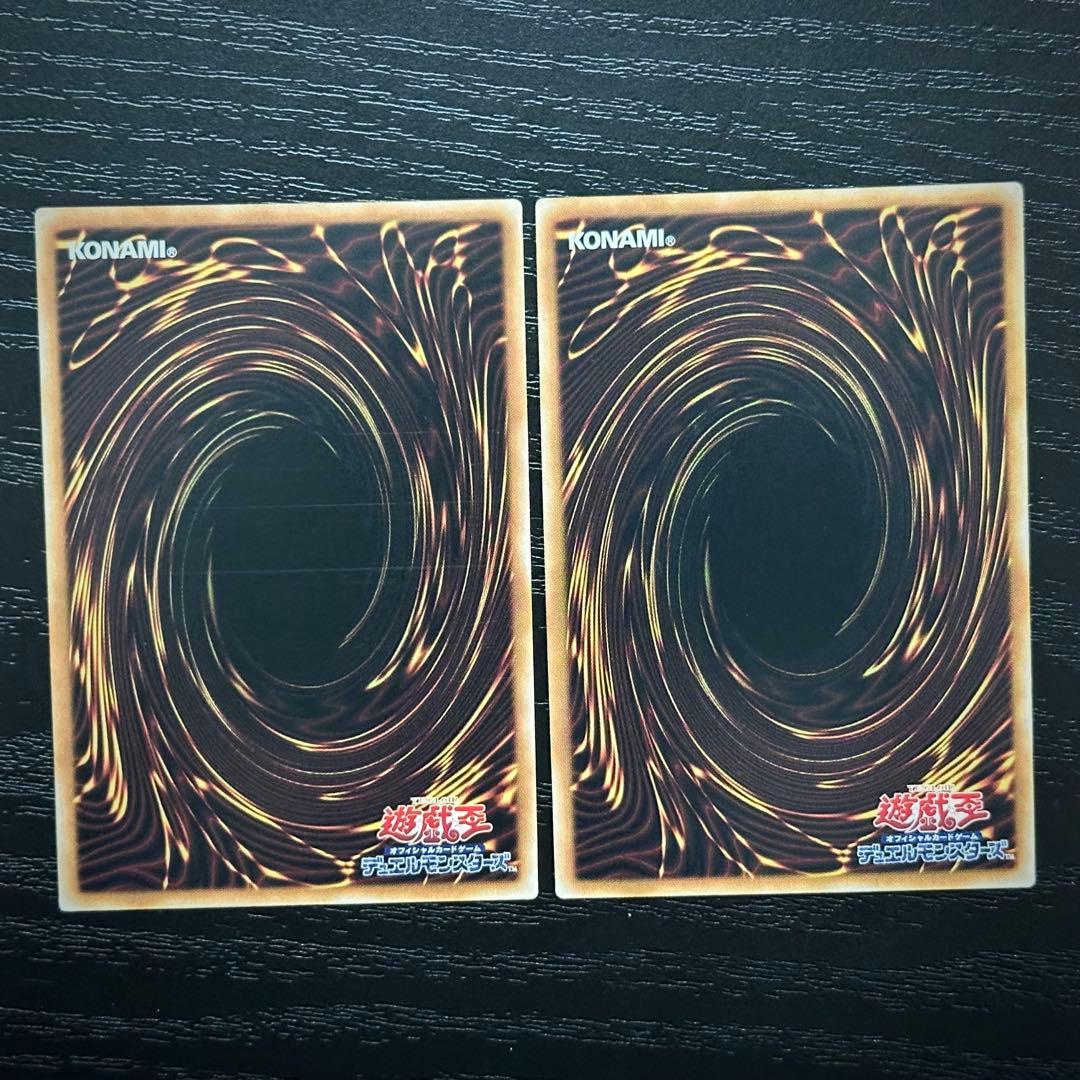 遊戯王 青き眼の祈り 25th 2枚