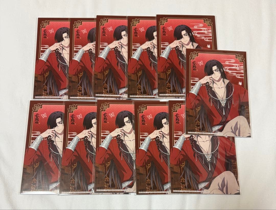 天官赐福 天官賜福 花城 E賞 くじ引き堂 ポスカ 11点