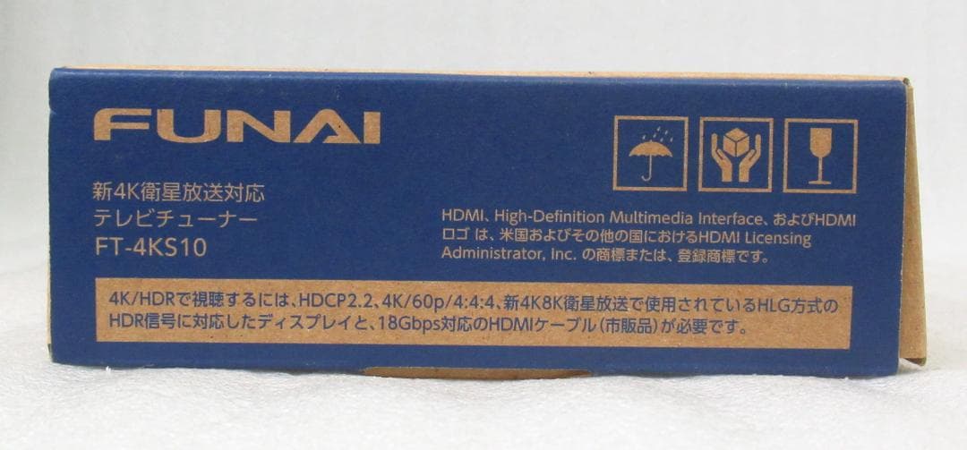FUNAI 新4K衛星放送対応テレビチューナー FT-4KS10 美品