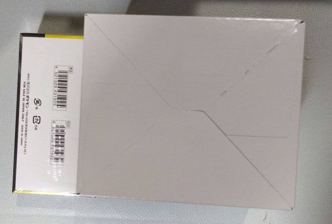 ポケモンカードMEGAスタートデッキ100・ハイクラスパックMEGAドリームEX