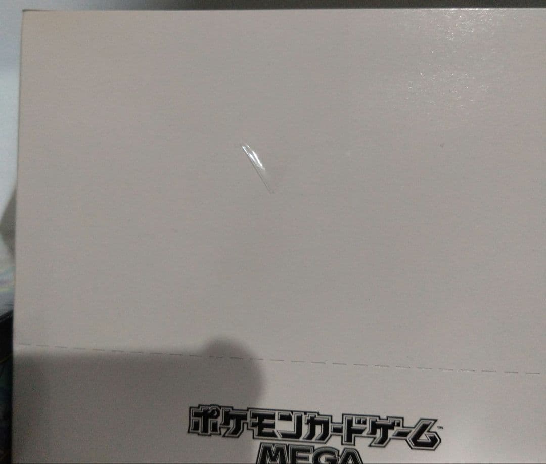 ポケモンカードMEGAスタートデッキ100・ハイクラスパックMEGAドリームEX