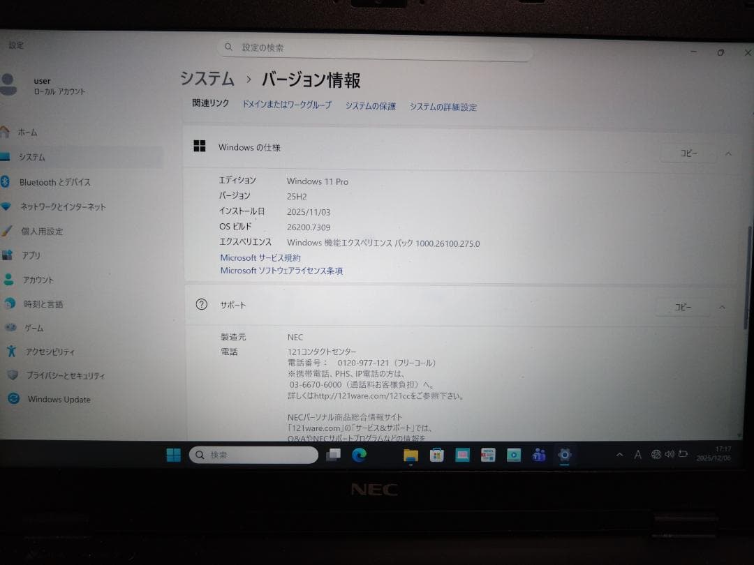 Windowsノート本体 NEC Lavie Hybrid ZERO HZ550/FAB