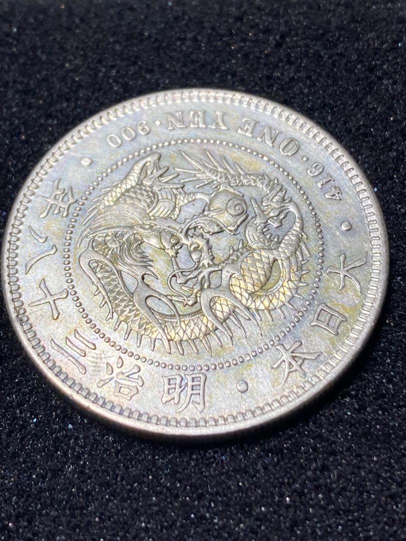 明治三十八年 一圓 一円銀貨　古銭