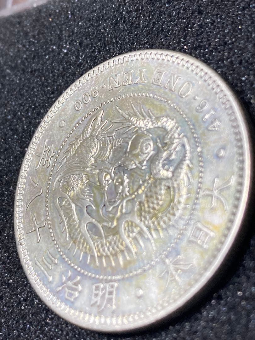 明治三十八年 一圓 一円銀貨　古銭