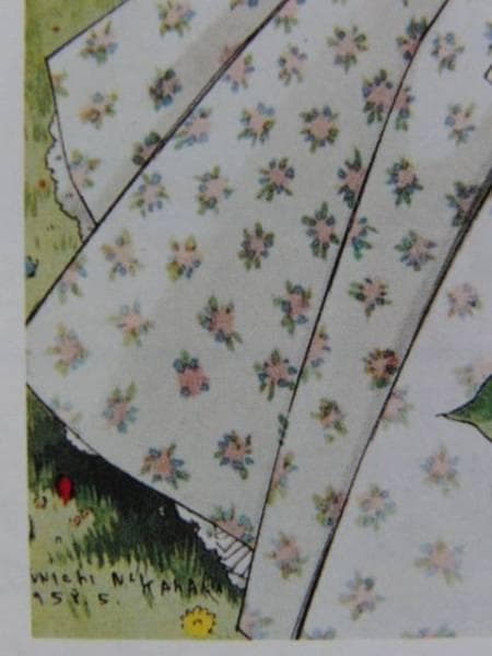 中原 淳一、若きウェルテルの悲しみ、希少画集画、新品高級額・額装付、状態良好