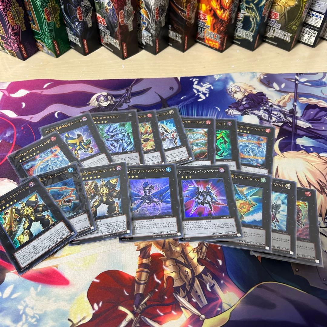 数*様 【引退品】遊戯王OCG トレーディング カード まとめ売り