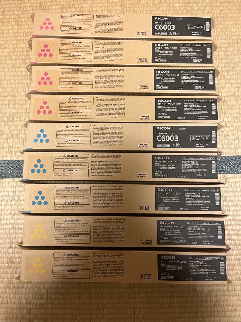 【新品未使用品】リコー MP Pトナー C6003シリーズ 9本セット