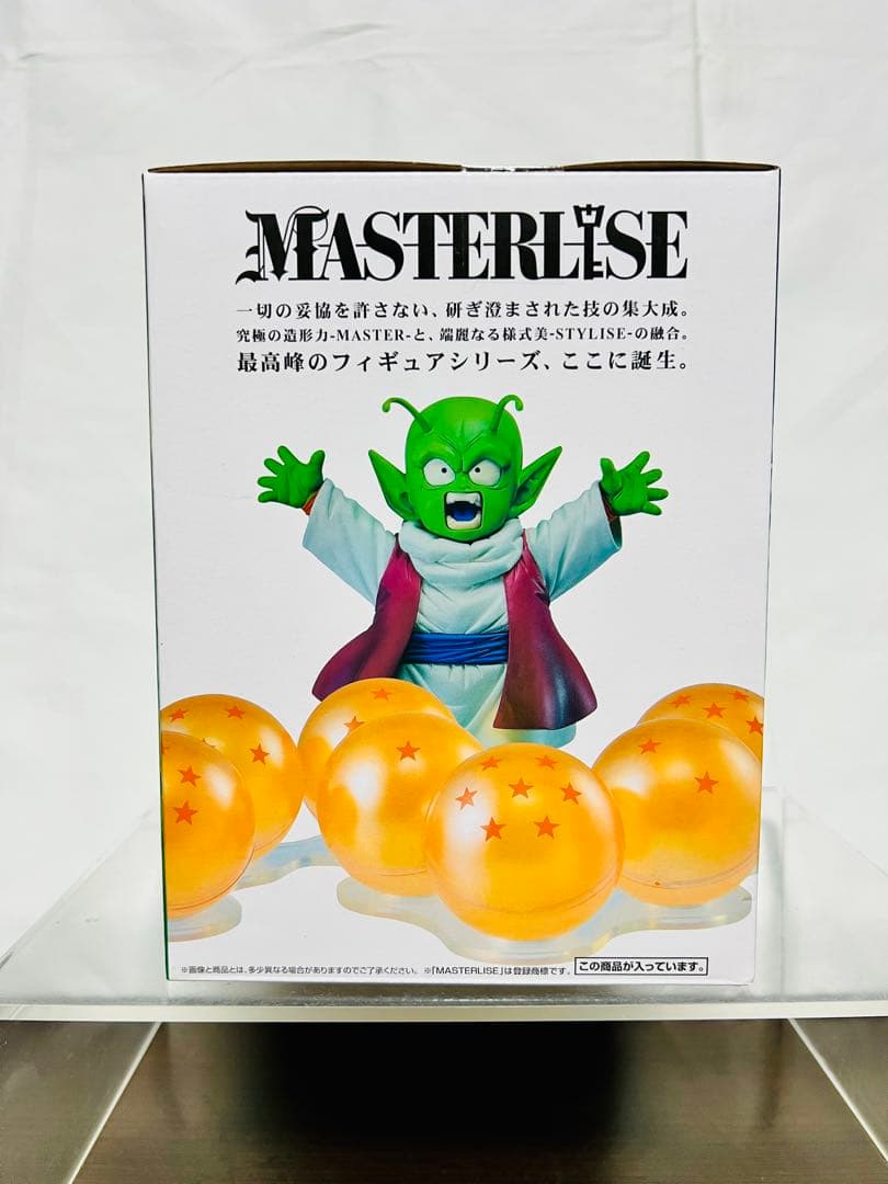 ドラゴンボール フィギュア 一番くじ F賞 デンデ＆ポルンガ ラストワン！