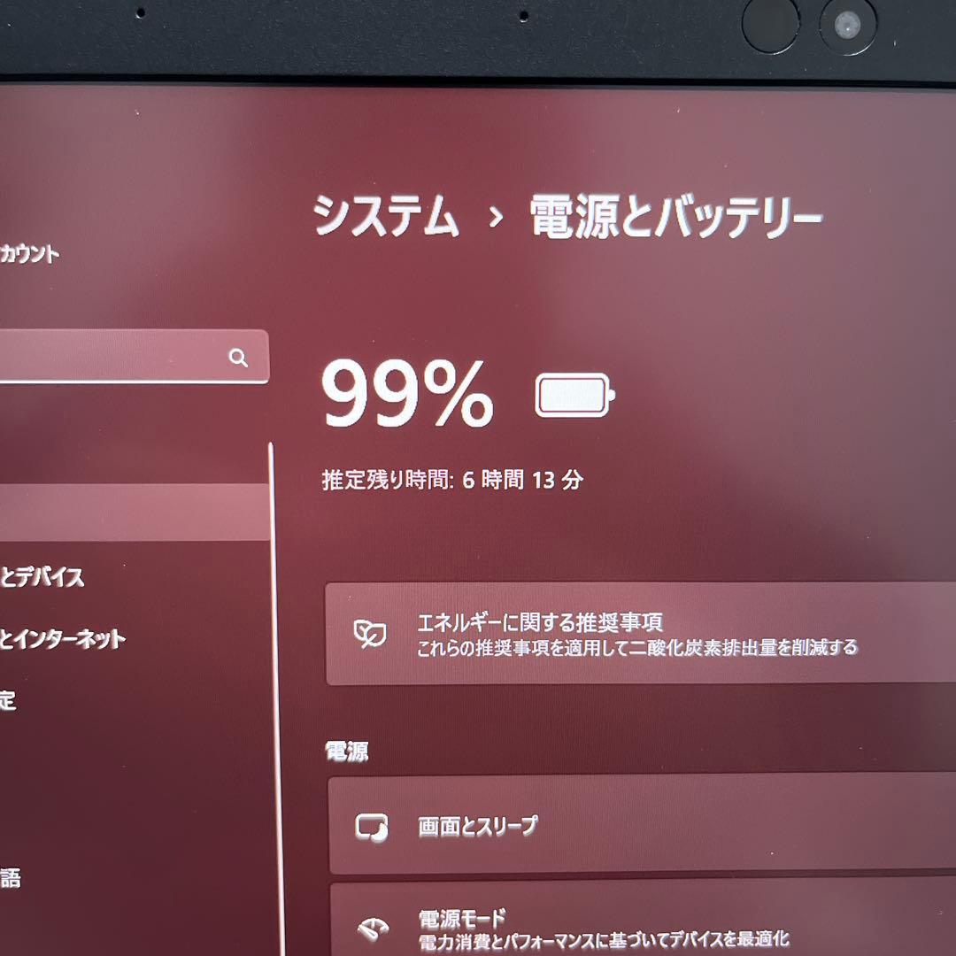 Core i5 第10世代 2020年製 Dynabook ノートパソコン