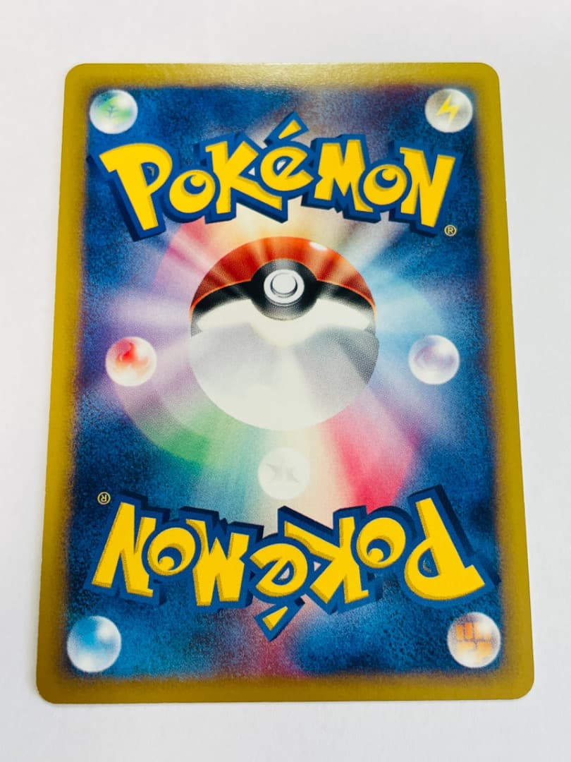 ポケモンカード リザードン 103/128 1ED eカード キラ