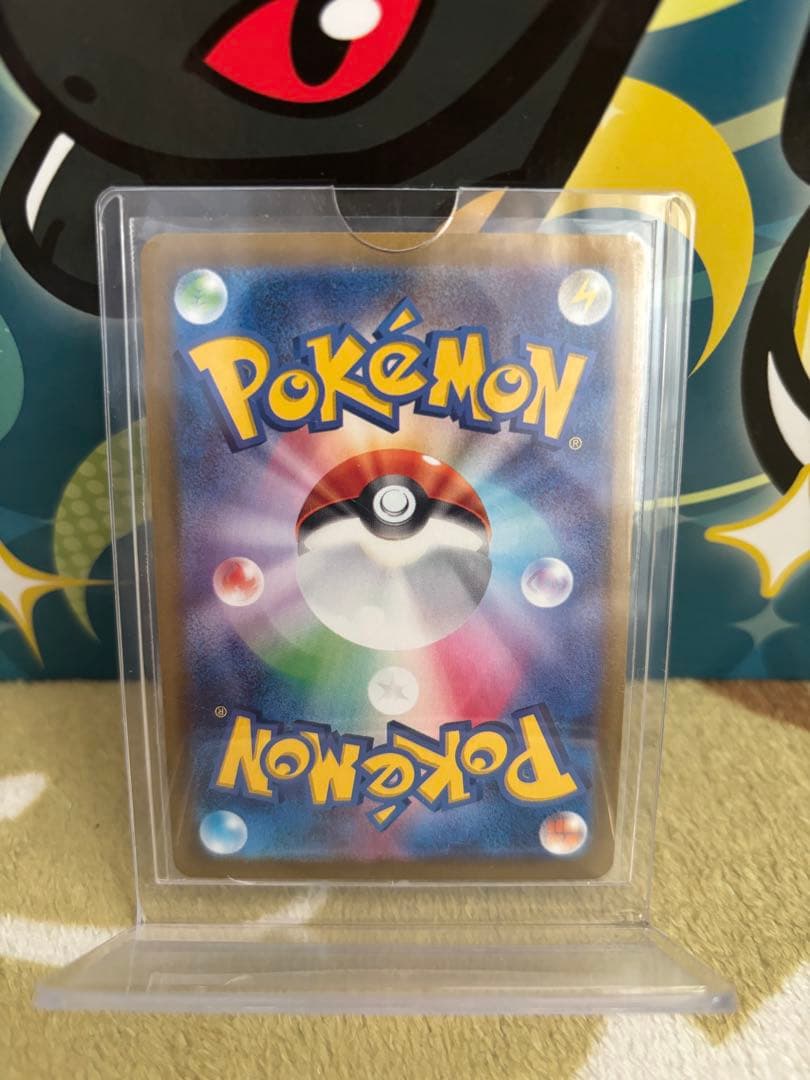 【引退品】ブラッキーex SAR＆マックピカチュウ含む 豪華90枚＋ファイル付