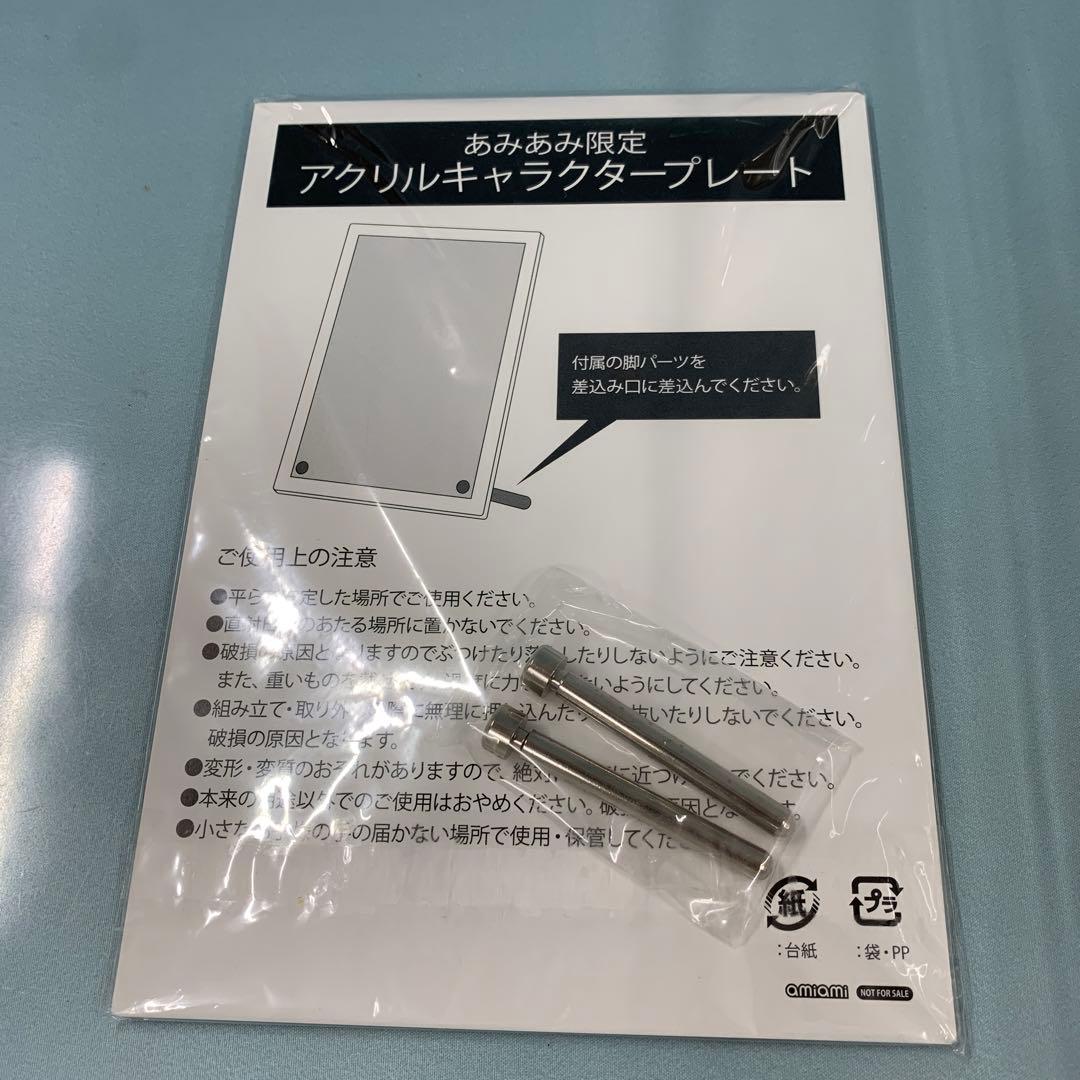 魂魄妖夢 「東方Project」特典付き