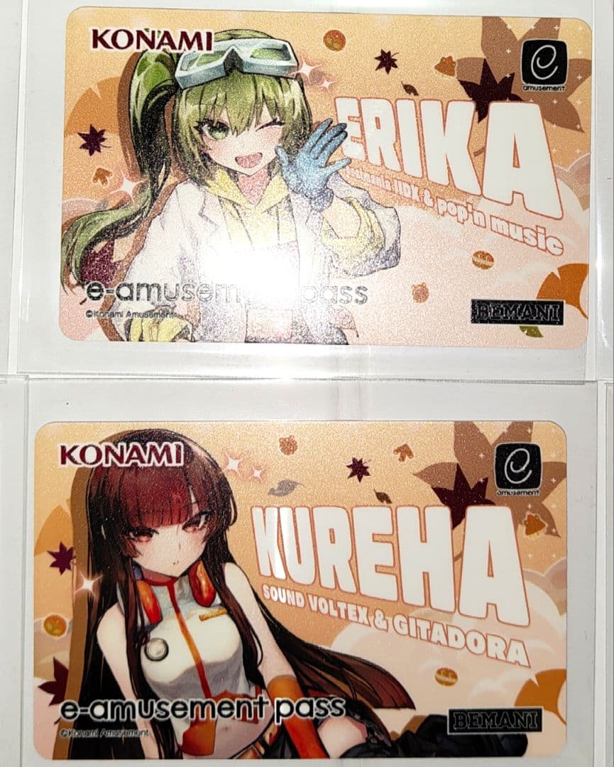 【未使用／匿名】コナステ大感謝祭／e-pass 全種セット SDVX IIDX